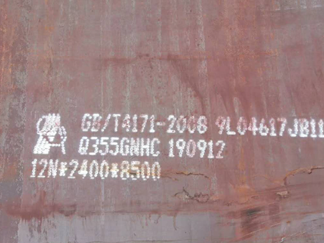 宜章Q345NS耐酸钢板